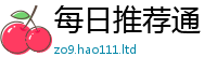 777888管家婆精准四肖由2025年免费资料大全最新版本